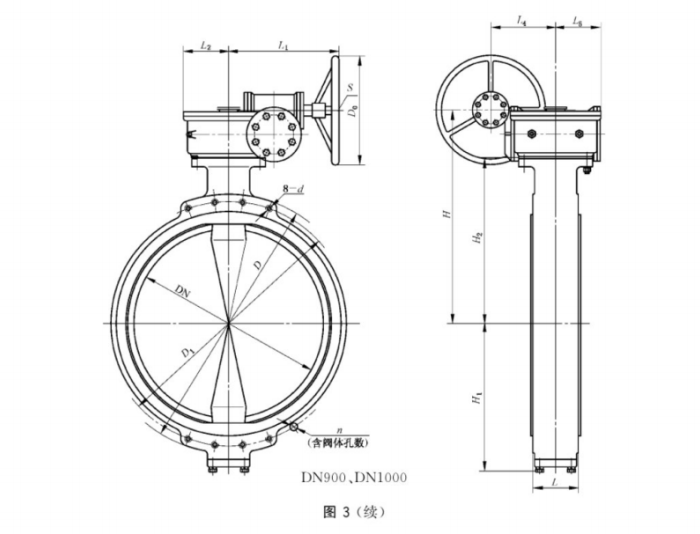 GBT 3036-2017船用中心型对夹蜗杆传动蝶阀2.png